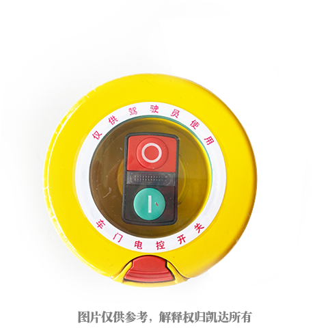 雙鍵電控閥