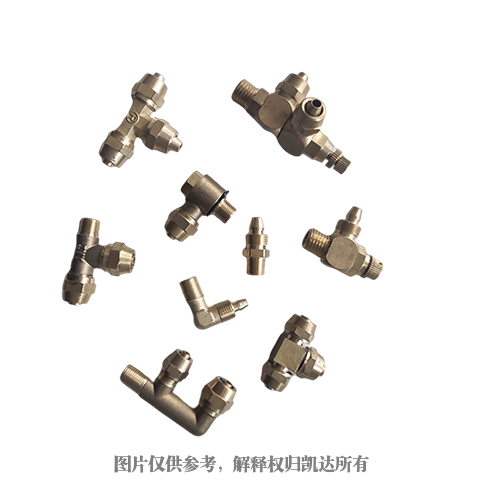 各式氣管接頭