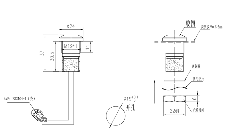 KD-JA08金屬開關門按鈕